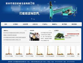 選擇專業(yè)的上海網(wǎng)站建設(shè)公司，賦能企業(yè)數(shù)字形象升級(jí)