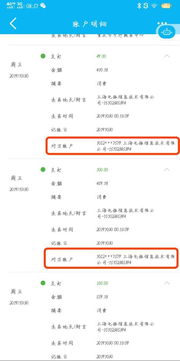 新公司成立百日，多款產(chǎn)品涉嫌不當(dāng)扣費(fèi) 上海鯨緯爭議背后