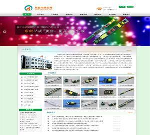 上海網(wǎng)站建設(shè) 企業(yè)整體設(shè)計(jì)與網(wǎng)頁制作的價(jià)格、廠家及圖片解析