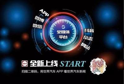 純電動(dòng)續(xù)航“500km俱樂部”，看看都有誰？——兼談新能源汽車品牌網(wǎng)站建設(shè)策略