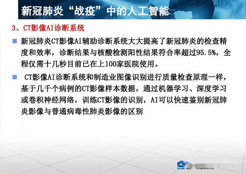 AI融入智能制造的關鍵路徑 工信部專家蔣明煒談軟件服務賦能之道
